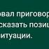 Если прокурор кассировал приговор