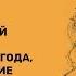 Лекция 3 Серебряный век испанской литературы поколение 98 года модернистские течения