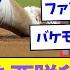 左肩を亜脱臼した翌日の大谷翔平の過ごし方 ガチで意味不明すぎるww なんJなんG反応 2ch5ch