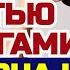 Поехала на корпоратив без мужа до сих пор забыть не могу Жизненные истории Аудио рассказы Истории