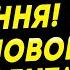 ЙОГО ПОВЕРНУТЬ ДО ВЛАДИ ЦЕ РІШЕННЯ ЗМІНИТЬ ХІД ВІЙНИ ЛЮДМИЛА ХОМУТОВСЬКА