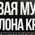 ФОНОВАЯ МУЗЫКА ДЛЯ САЛОНА КРАСОТЫ 24 утренняя музыка для заряда позитива и бодрости на целый день