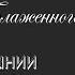 Молитва Августина Блаженного О даровании горячей любви к Богу