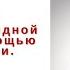 Улучшаем работу щитовидной железы с помощью массажа шеи