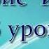 6 Тальбис Иблис козни сатаны Саид Бурьятский абу Саад