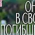 Приняла своего босса своего погибшего любимого дорама Двойная страсть丨Double Love丨双生炽爱