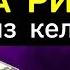 Ақша ризық несібе байлық тоқтаусыз келе беретін мықты дұға 3 5 71 75