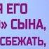 МАМА ДЛЯ МАМОНТЁНКА Полная версия аудио романа Настя Ильина Аудио книга