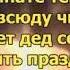 Король и Шут Бродяга и старик с текстом НЕОФФИЦИАЛЬНЫЙ КЛИП