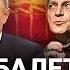 БЫКОВ Путин в аду Последний визг пропаганды Как предаст Соловьев Почему Кремль боится Невзорова