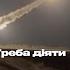 982 день війни Звернення Володимира Зеленського до українців