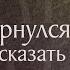 Житие блаженного Андрея Христа ради юродивого 936 Покров Богородицы Память 15 октября