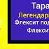 Открыл боксы под татарстан супер гуд и выбил