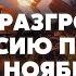 ГОРДОН 2 НЕДЕЛИ И МИР Есть условие Запад сказал Решайте с Крымом Раскрыли агентов РФ в Киеве