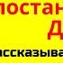 Как легко отменить любое постановление ДПС