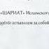 Какими моими делами доволен Аллах Как узнать отвечает Дидар Оспанов