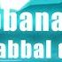 Rabbana Wa Taqabbal Dua Accept My Supplication Rabbana Dua 26