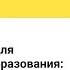 XI Летняя школа преподавателя 2022 День 2 Импортозамещение и развитие человеческого капитала