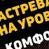 Почему мозг СОПРОТИВЛЯЕТСЯ РОСТУ Почему зарабатываем ровно на жизнь Разборы Графа