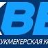 Как ставить ставки на 1xbet подробный разбор для новичка ставки на футбол ставка на спорт