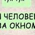 Хаги Ваги Vs Человек за окном Поппи Плейтайм The Man From The Window