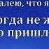 Богатство во Христе В Харитонов МСЦ ЕХБ