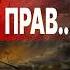 СРОЧНО СОГЛАСОВАЛИ ДАТУ КОНЦА ВОЙНЫ СОЛОВЕЙ В КРЕМЛЕ НАЧАЛАСЬ РЕАЛЬНАЯ заруба ОСЕНЬЮ НАЧНЕТСЯ