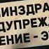 Песня о вреде курения Остров Сокровищ