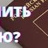 Как сменить имя и фамилию в ЗАГСе Список документов Замена паспортных данных и не только