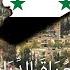 National Anthem Syria ح م اة الد ي ار