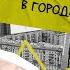 Испугался что будет дефолт Сергей Орлов покупает акции куда вкладывать деньги когда страшно