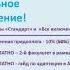 Поступление в вузы Австрии в 2025 г Главные ошибки студентов и советы от нашей компании