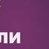 Куран окууну үйрөнүү 4 сабак Араб тилинин алфавити Муаллим сани китеби боюнча Араб алиппеси