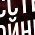 Искусство войны Сунь цзы Трактат о военном искусстве Руководство для победителей Аудиокнига