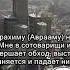 Сура 22 Аль Хаджж Паломничество с 1 по 38 аят