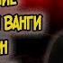 Печальное Предсказание Казахстанской Ванги Веры Лион для Украины США и России