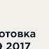 Сельское хозяйство России в пореформенный период