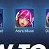 HOW TO GET 5 FREE SKINS FROM THE NEW ALLSTAR EVENT