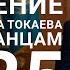 Новогоднее поздравление Президента Казахстана Касым Жомарта Токаева 2025