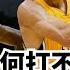 身體天賦亞洲第一的易建聯爲什麽打不了NBA 他和王治郅到底誰的實力更强