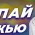 БИТВА СЛОВ Божий образ мышления ПОБЕЖДАЮЩАЯ вера Символ власти верующего Иисус Целитель