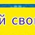 Волшебная мантра мандала Хами Хам Брам Хам раскрывающая 4 чакру Анахату Shiuli Subaya Topic