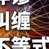 EPR佯谬 量子纠缠 贝尔不等式都是啥 2022年诺贝尔物理学奖最硬核解读