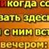 Женя Белоусов Девчонка Девчоночка караоке онлайн