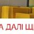 Розпакувати віск Попили кави Зібрали всі чутки Насолодили хейтерам Бджільництво