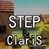 カラオケ STEP ClariS