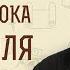 Книга пророка Иезекииля Глава 46 Уроки благоговения Священник Антоний Лакирев