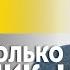 Враг хамил что может Орешник Военный эксперт про характеристики ракеты военных в США