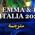 Fabri Fibra Ft Emma Baby Gang In Italia 2024 مترجمة