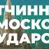 Вотчинный уклад Московского государства